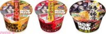【にじさんじ】ROF-MAO(ろふまお)メンバー考案の味わいをカップめん化！ メンバーの想いを詰め込んだ『スーパーカップ』のコラボ商品が発売決定