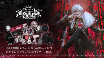 【にじさんじ】フリル付きタオルやうちわが収まる大容量トート、かわいいフロッキーマスコットも！ 「Kuzuha One-Man Live “Bloody Alexandrite”」ライブグッズが販売決定