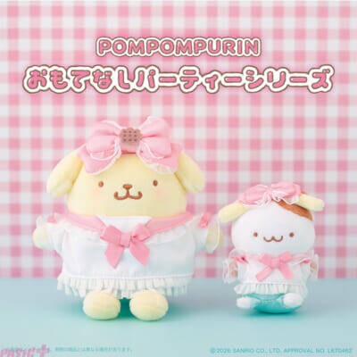 【サンリオ】ポムポムプリンたちのキュートなデザイン！ 「いちごフレンズシリーズ」「おもてなしパーティーシリーズ」グッズがむにゅぐるみパティオ店頭で販売