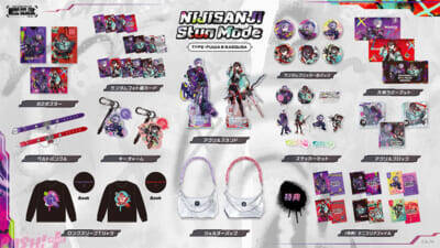 【にじさんじ】不破湊と三枝明那の撮り下ろしビジュアルを使用！ 「NIJISANJI Stun Mode Type:Fuwa＆Saegusa」のグッズが12月17日18時より販売開始【ふわぐさ】