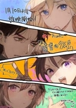 アニメ『勇者のクズ』放送直前！ toi8さんからのお祝いイラストやPV第2弾、第1話「勇者の出会い」あらすじ＆先行カットが一挙公開