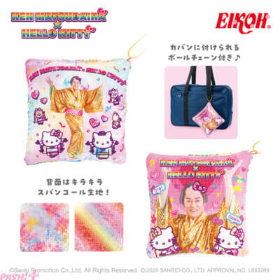 【サンリオ】マツケンサンバ×ハローキティによる夢の大人気コラボからプライズ賞品が登場！ かわいいスパンコールクッション型マスコットやパスケースがラインナップ