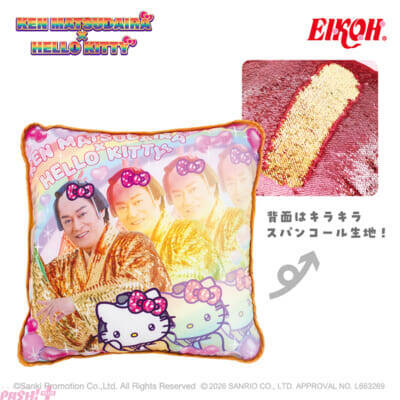 【サンリオ】マツケンサンバ×ハローキティによる夢の大人気コラボからプライズ賞品が登場！ かわいいスパンコールクッション型マスコットやパスケースがラインナップ