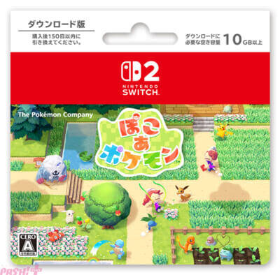 『ぽこ あ ポケモン』デザインのかわいいフラッペが登場！ メタモンとピカチュウのオリジナル商品も展開するファミリーマートとのコラボキャンペーンが開催