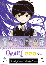 『OMORI』コミカライズの公式イラスト＆GraffArtを使用した豪華景品は必見！ アクリルスタンドプレートやミニ色紙がラインナップのオンラインくじ「eeoくじ」が登場