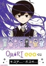 『OMORI』コミカライズの公式イラスト＆GraffArtを使用した豪華景品は必見！ アクリルスタンドプレートやミニ色紙がラインナップのオンラインくじ「eeoくじ」が登場