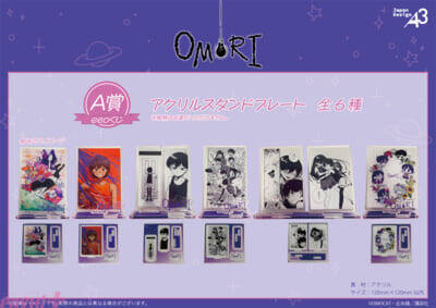 『OMORI』コミカライズの公式イラスト＆GraffArtを使用した豪華景品は必見！ アクリルスタンドプレートやミニ色紙がラインナップのオンラインくじ「eeoくじ」が登場