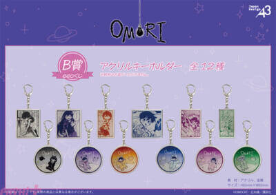 『OMORI』コミカライズの公式イラスト＆GraffArtを使用した豪華景品は必見！ アクリルスタンドプレートやミニ色紙がラインナップのオンラインくじ「eeoくじ」が登場