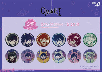 『OMORI』コミカライズの公式イラスト＆GraffArtを使用した豪華景品は必見！ アクリルスタンドプレートやミニ色紙がラインナップのオンラインくじ「eeoくじ」が登場