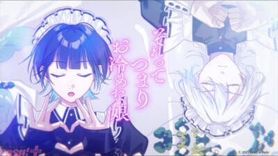 【トキホリ】本編では見られないシアン(CV:土岐隼一)とC.B.(CV:堀江瞬)のメイド服姿は必見！ 『モエチェッカファイア』MVが公開
