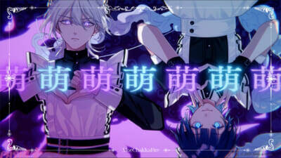 【トキホリ】本編では見られないシアン(CV:土岐隼一)とC.B.(CV:堀江瞬)のメイド服姿は必見！ 『モエチェッカファイア』MVが公開