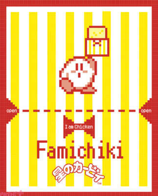 『星のカービィ』懐かしのピクセルデザインや『カービィのエアライダー』デザインのアイテムにも注目！ かわいさマシマシの「カービィたちの超まんぞくフェス」第2弾アイテムを紹介