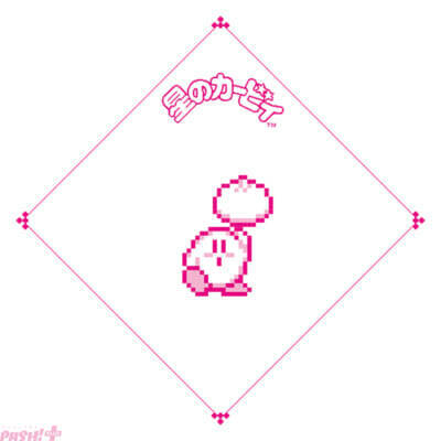 『星のカービィ』懐かしのピクセルデザインや『カービィのエアライダー』デザインのアイテムにも注目！ かわいさマシマシの「カービィたちの超まんぞくフェス」第2弾アイテムを紹介