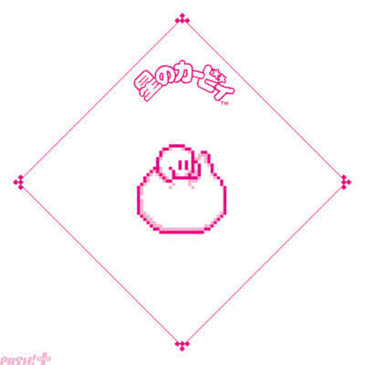 『星のカービィ』懐かしのピクセルデザインや『カービィのエアライダー』デザインのアイテムにも注目！ かわいさマシマシの「カービィたちの超まんぞくフェス」第2弾アイテムを紹介