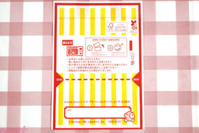 『星のカービィ』懐かしのピクセルデザインや『カービィのエアライダー』デザインのアイテムにも注目！ かわいさマシマシの「カービィたちの超まんぞくフェス」第2弾アイテムを紹介