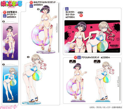 アニメ『まほあこ』『ばっどがーる』『瑠璃の宝石』などの描き下ろし、先行販売を含む350種以上のグッズが登場！ コミックマーケット107に「きゃらON！」が出展決定