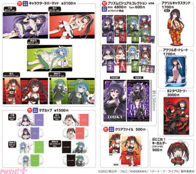 アニメ『まほあこ』『ばっどがーる』『瑠璃の宝石』などの描き下ろし、先行販売を含む350種以上のグッズが登場！ コミックマーケット107に「きゃらON！」が出展決定