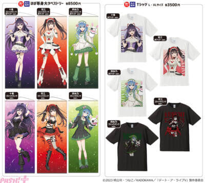 アニメ『まほあこ』『ばっどがーる』『瑠璃の宝石』などの描き下ろし、先行販売を含む350種以上のグッズが登場！ コミックマーケット107に「きゃらON！」が出展決定