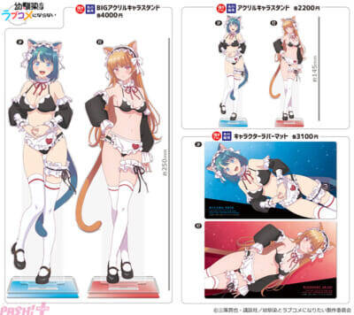 アニメ『まほあこ』『ばっどがーる』『瑠璃の宝石』などの描き下ろし、先行販売を含む350種以上のグッズが登場！ コミックマーケット107に「きゃらON！」が出展決定