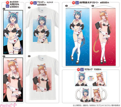 アニメ『まほあこ』『ばっどがーる』『瑠璃の宝石』などの描き下ろし、先行販売を含む350種以上のグッズが登場！ コミックマーケット107に「きゃらON！」が出展決定