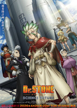 アニメ『Dr.STONE SCIENCE FUTURE』小林裕介さん、鈴木崚汰さん、山下誠一郎さんが第3クールの見どころを語る！ 舞台挨拶付き先行上映会レポートが到着