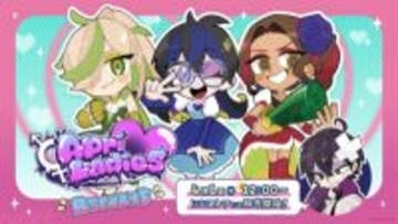 【にじさんじ】あのムスメたちが帰ってくる…!? キュートな「エイプリ・レディーズ RETURNS」グッズが期間限定で受注販売