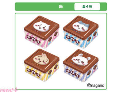 ちいかわ、ハチワレ、うさぎ、モモンガをデザインしたスクエア缶がカワイイ！ 『ちいかわ チロルチョコ缶』が発売決定