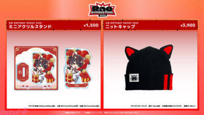 「すにすて」らおの複製直筆メッセージ入りブロマイド入りコンプリートセットも！ 全力で歌を届ける描きおろしビジュアル使用のバースデーグッズが発売スタート