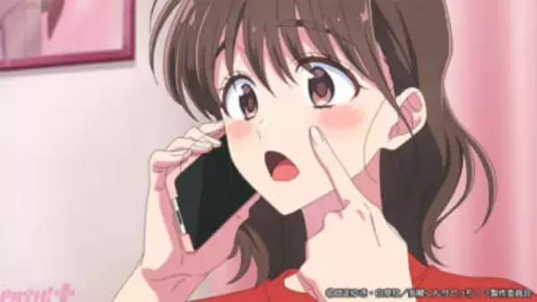 アニメ『多聞くん今どっち!?』ある日うたげのもとに思いもよらない人物から電話があり…？ 第5話「RAIN」あらすじ＆先行カット