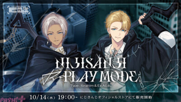 【にじさんじ】影の気配が漂うイブラヒム＆エクス・アルビオの姿に注目！「NIJISANJI Replay Mode Type:Ibrahim＆Ex Albio」グッズが登場