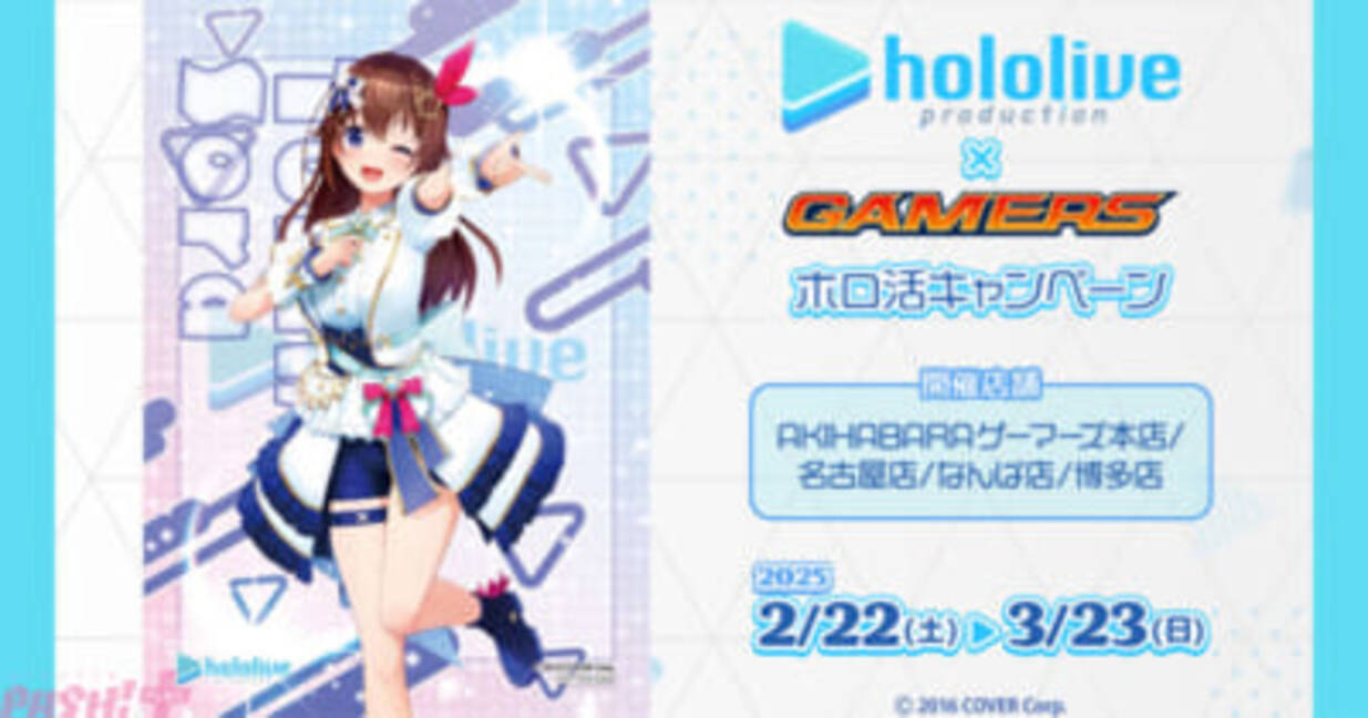 ホロライブグッズ 引退セット （プ*虹様 ホロライブ引退品まとめ売り 