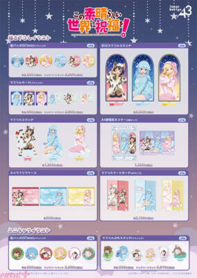 【このすば】アクア、めぐみん、ダクネスのキュートな描き下ろしグッズが登場！ 『アニメ「この素晴らしい世界に祝福を！」POP UP SHOP in あみあみ』が開催