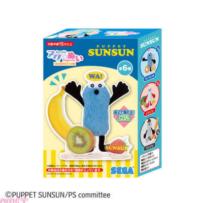 『パペットスンスン』アクスタとぬいぐるみのいいとこどり！ ぬい撮り棒としても活用できる『アクぬいCollection パペットスンスン』が登場