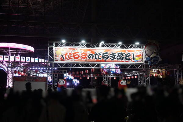 「CR FES 2026」幕張メッセで開催！過去最大規模の熱狂をフォトレポートでお届け