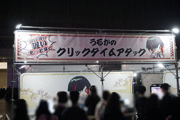 「CR FES 2026」幕張メッセで開催！過去最大規模の熱狂をフォトレポートでお届け