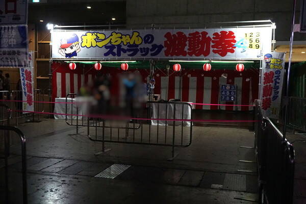 「CR FES 2026」幕張メッセで開催！過去最大規模の熱狂をフォトレポートでお届け