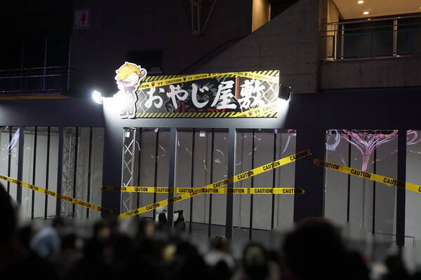 「CR FES 2026」幕張メッセで開催！過去最大規模の熱狂をフォトレポートでお届け