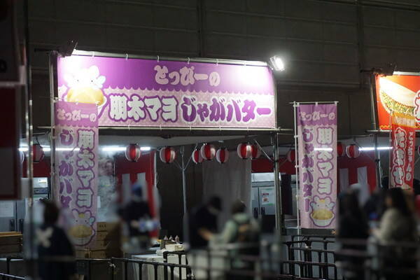 「CR FES 2026」幕張メッセで開催！過去最大規模の熱狂をフォトレポートでお届け