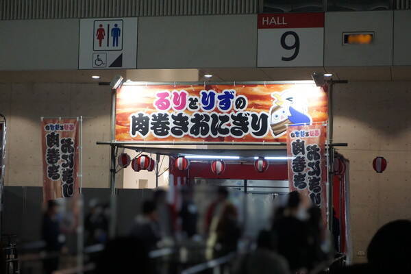 「CR FES 2026」幕張メッセで開催！過去最大規模の熱狂をフォトレポートでお届け