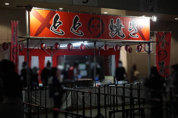 「CR FES 2026」幕張メッセで開催！過去最大規模の熱狂をフォトレポートでお届け