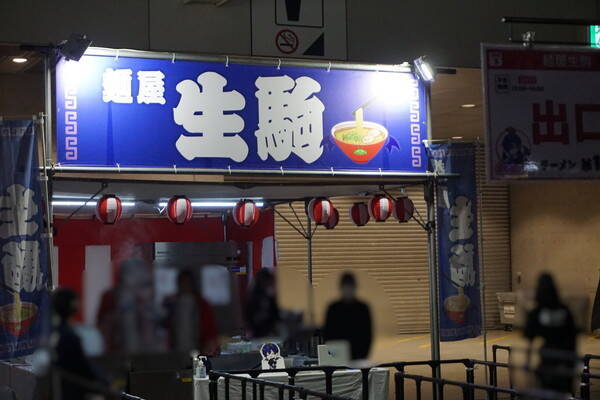 「CR FES 2026」幕張メッセで開催！過去最大規模の熱狂をフォトレポートでお届け