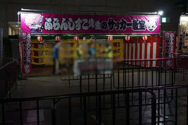 「CR FES 2026」幕張メッセで開催！過去最大規模の熱狂をフォトレポートでお届け