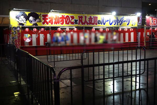 「CR FES 2026」幕張メッセで開催！過去最大規模の熱狂をフォトレポートでお届け