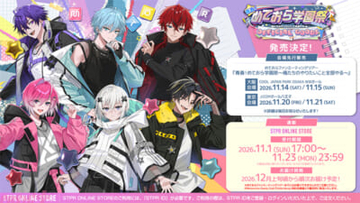 めておら初のファンミーティングツアー『青春！めておら学園祭』オフィシャルグッズ解禁！ グループ初のハロウィンソング『天使と悪魔の狂騒曲』MVも公開