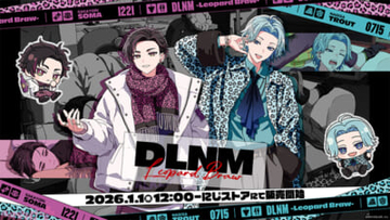 【にじさんじ】酒寄颯馬と渚トラウトの「だるねむ」からヒョウ柄＆ギラギラ仕様の新グッズが登場！ 「DLNM – Leopard Braw -」グッズが1月1日より販売開始