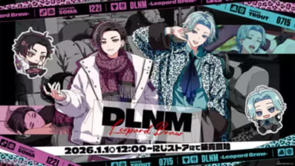 【にじさんじ】酒寄颯馬と渚トラウトの「だるねむ」からヒョウ柄＆ギラギラ仕様の新グッズが登場！ 「DLNM – Leopard Braw -」グッズが1月1日より販売開始