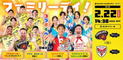 『おはスタ』おはキッズが3月に卒業。最終曲となる番組テーマソング第3弾は「すとぷり」るぅとがプロデュース＆1月28日に披露決定！