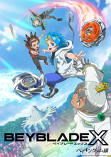 アニメ『BEYBLADE X(ベイブレードエックス)』新章「ベイキングダム編」が10月9日よりスタート！ OP/EDテーマ情報や告知映像も解禁