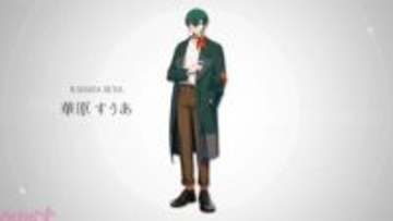 【アイアド】『I.ADORE(アイアドア)』丸岡竜馬さんが演じる「華原 すうあ(カバラ スウア)」のキャラクターPVが公開！ キャラ情報やボイスもお披露目に