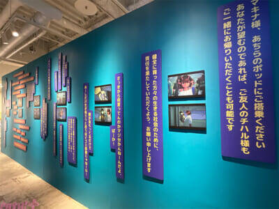 【ミルサブ】亀山陽平監督のサイン会も実施！ アサミ＆リョーコ、ハガの描きおろしグッズなど新商品も登場の「銀河特急 ミルキー☆サブウェイ 銀河の果てまでいってきました！展 in 心斎橋」が開催決定